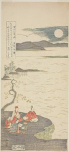 O Poeta Nakamaro (Abe no Nakamaro), da série "O Poeta Nakamaro (Abe no Nakamaro)" de Suzuki Harunobu