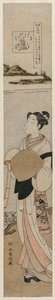 O padre Kukai pelo rio Tama no Monte. Koya ..., final da década de 1760. de Suzuki Harunobu