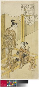 Visitando de Suzuki Harunobu