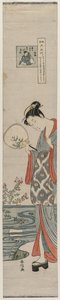 Mulher Bijin Olhando para o reflexo das luas Da série Mu Tamagawa, meados dos anos 1700. de Suzuki Harunobu
