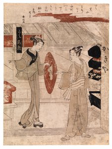 Jovem a quem é entregue o seu chapéu de junco, c.1768 (xilogravura a cores) de Suzuki Harunobu