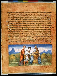 Página inteira: texto e miniatura: Jacob abençoa os filhos de José e José opõe-se à bênção de Efraim e Manassés (miniatura) de Syrian School