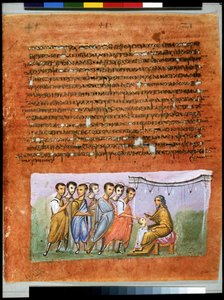Página inteira: texto e miniatura: Jacob envia de novo os seus filhos para o Egito (miniatura) de Syrian School
