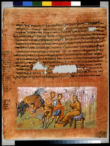 Página inteira: texto e miniatura: Os irmãos de José encontram as suas bolsas de dinheiro e mostram-nas a Jacob (miniatura) de Syrian School