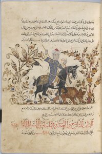 Horseman de Syrian School