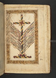 A cruz com um guia as visões das principais seitas cristãs orientais sobre a natureza de Cristo de Minārat al-aqdās de Syrian School