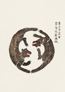 Tigres em xilogravura de Yatsuo No Tsubaki de Taguchi Tomoki