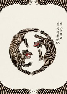 Tigres em xilogravura de «Yatsuo No Tsubaki», de Taguchi Tomoki de Taguchi Tomoki
