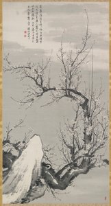 Ameixa de Tinta no Estilo de Wang Mian de Takaku Aigai