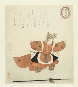 Bailarino
Santeba jinraku (título sobre o objecto)
Noh joga (título da série)