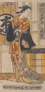 Ator Tsu-uchi Monsaburo no papel de uma mulher na peça Três Instâncias de Boa Sorte..., ca. 1730. de Tamura Sadanobu