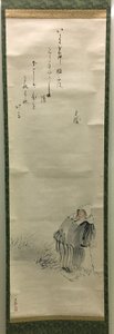Raposa de Tanaka Nikka