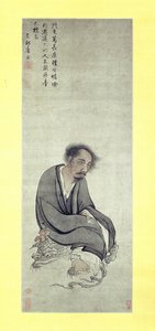O Imortal Ge Changgeng sentado em seu Sapo de Três Pernas, 1506-10 de Yin Tang