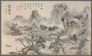 Uma das oito vistas dos rios Xiao e Xiang