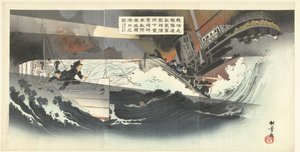 Nossos bravos fuzileiros navais, em navios camuflados como navios de guerra, afundam heroicamente seus navios sob uma saraivada de balas para bloquear a entrada de Port Arthur. Batalha naval à noite de Taniguchi Kokyo