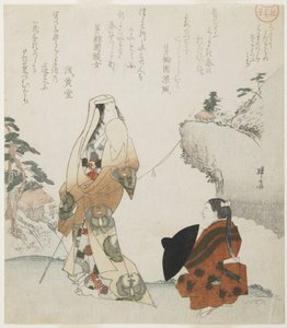 (Senhora e Jovem Príncipe), c. 1816-1819