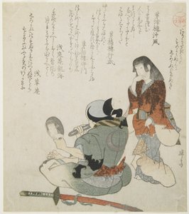 (Mulher olhando para o homem com espelho e espada), c. 1816-1819