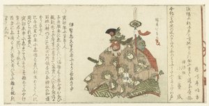 Bailarino Bugaku de Teisai Hokuba
