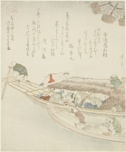 Ferry boat no rio Yodo