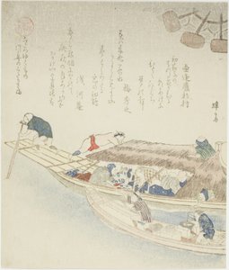 Ferry boat no rio Yodo