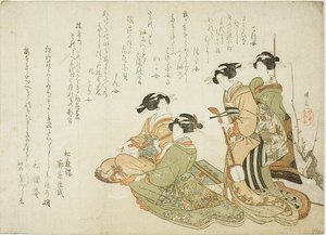 Quatro cortesãs a tocar música com samisen