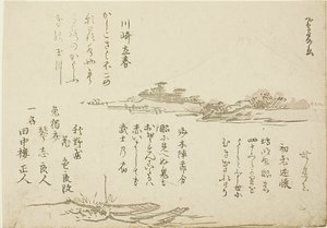 Monte Fuji e barcos em primeiro plano