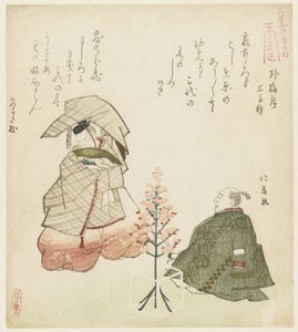 Cena de uma peça de teatro Nō
Templo de Urin (título sobre o objecto)