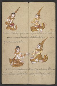 Ou 16455 f.15r, Animais do Zodíaco, de Phrommachat (pergaminho) de Thai School