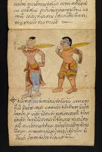 Ou. 16482, f.18 