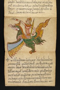 Ou. 16482, f.19 