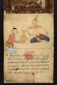Ou. 16482, f.1 