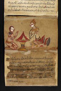 Ou. 16482, f.24 