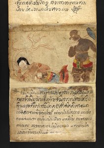 Ou. 16482, f.48 