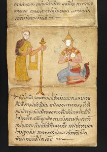 Ou. 16482, f.49 