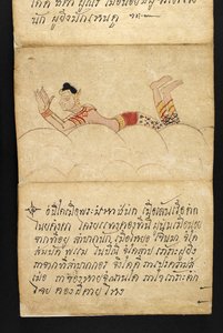 Ou. 16482, f.4 