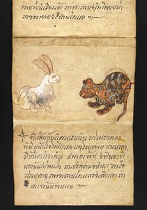 Ou. 16482, f.56 