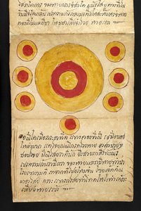 Ou. 16482, f.9 