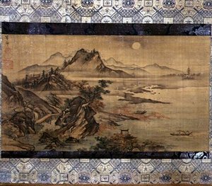 Paisagem, japonês (pintura em seda) de Toeki Unkoku