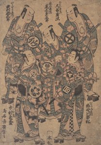 Cinco Popua r a c e rs como te 5 homens ou 5 homens Date, membro Ume Wakana Futaba Soga ,. .. .. , mosquito. 1755.