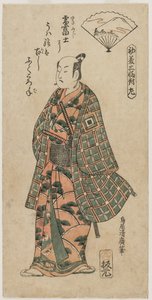 Ichikawa Danjuro II como um jovem samurai, década de 1750.