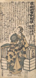 S Sene do Drama Kashiwa-ga-thorn Yoshinori, não é? 1757.