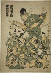 Os atores Ichikawa Ebizo I como Miura Osuke, Ichikawa Danjuro lV como Okazaki Akushiro e Nakamura Sukegoro I como Kato Arajiro na peça "Miura no Osuke Bumon no Kotobuki", apresentada no Teatro Nakamura no décimo primeiro mês de 1754