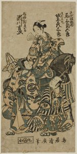 Os atores Segawa Kichiji II como Okichi, Bando Hikosaburo II como Shuntokumaru e Onoe Kikugoro I como Sagizaka Bannai na peça "Yura Sengen Tsuki no Minato", apresentada no Teatro Ichimura no oitavo mês de 1754