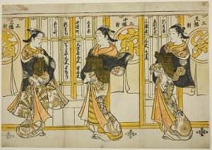 Belezas das três capitais: Edo (direita), Kyoto (centro) e Osaka (esquerda)