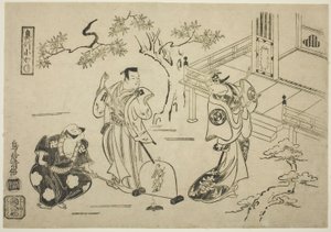 Os atores Ichimura Tamagashiwa I como Iwaki Hime, Murayama Heiemon III como Katsuta Jiro e Katsuyama Matagoro como Minamoto no Yoshiie na peça "Yoroi Kurabe Oshu Kogane", apresentada no Teatro Ichimura no décimo primeiro mês de 1716