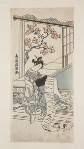 Courtesan Reading a Letter, with a Cat (impressão a cores em bloco de madeira)