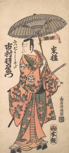 Kabuki Ator Imchimura Uzaemon IX, ca. 1759., c. 1759.