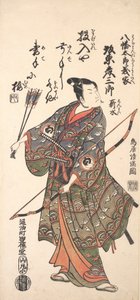 O Ator Bando Hikosaburo II Segurando um Arco e Flechas, 1766., 1766.