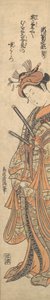 O Segundo Segawa Kikunojo comumente conhecido por seu nome literário, Roko, ca. 1762., c. 1762.