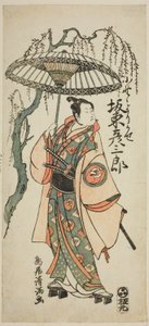 O ator Bando Hikosaburo II como Ono no Yorikaze na peça "Ono no Tofu Aoyagi Suzuri", representada no Teatro Morita no oitavo mês de 1764